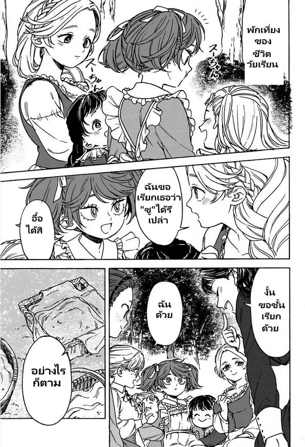 Manga-lc-com อ่านมังงะ อ่านการ์ตูน ออนไลน์ ฟรี Onna Chara de Isekai Teni shite Cheatppoi kedo Zako Chara na no de Medatazu Heiwa na Shomin wo Mezashimasu! ตอนที่ 1 2 3 4 5 6 7 8 9 10 11 12 13 14 ฟรี ไม่มีโฆษณา Manga-lc - อ่าน มังงะ อ่าน การ์ตูน ออนไลน์ อ่านมังงะ ฟรี