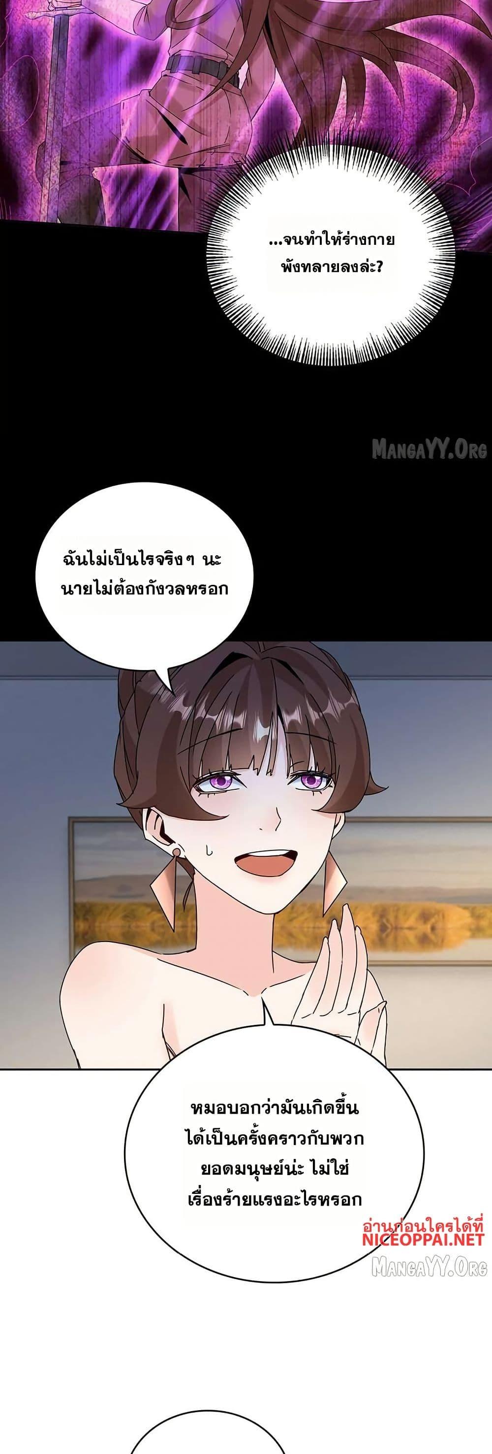 Manga-lc-com อ่านมังงะ อ่านการ์ตูน ออนไลน์ ฟรี Aiming for Maximal Level in a Post-Apocalyptic World ตอนที่ 1 2 3 4 5 6 7 8 9 10 11 12 13 14 ฟรี ไม่มีโฆษณา Manga-lc - อ่าน มังงะ อ่าน การ์ตูน ออนไลน์ อ่านมังงะ ฟรี