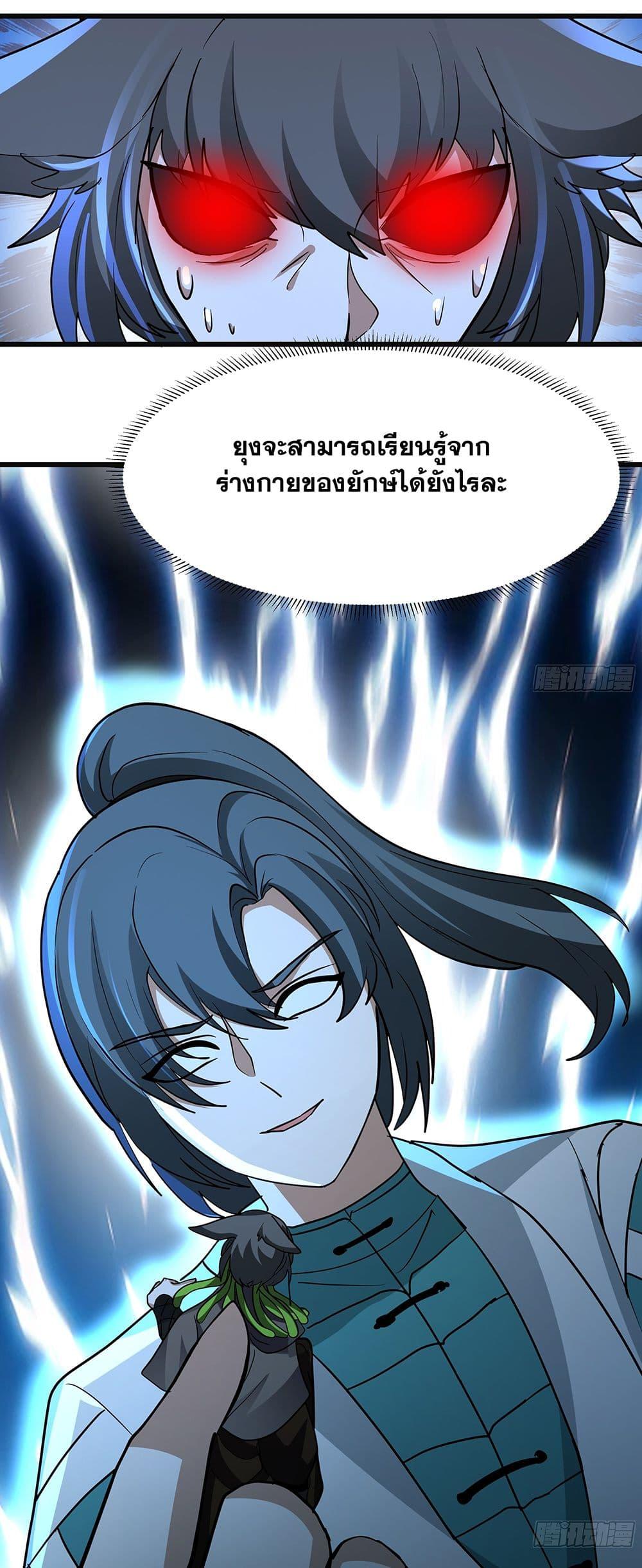 Manga-lc-com อ่านมังงะ อ่านการ์ตูน ออนไลน์ ฟรี Martial Peak เทพยุทธ์เหนือโลก ตอนที่ 1 2 3 4 5 6 7 8 9 10 11 12 13 14 ฟรี ไม่มีโฆษณา Manga-lc - อ่าน มังงะ อ่าน การ์ตูน ออนไลน์ อ่านมังงะ ฟรี
