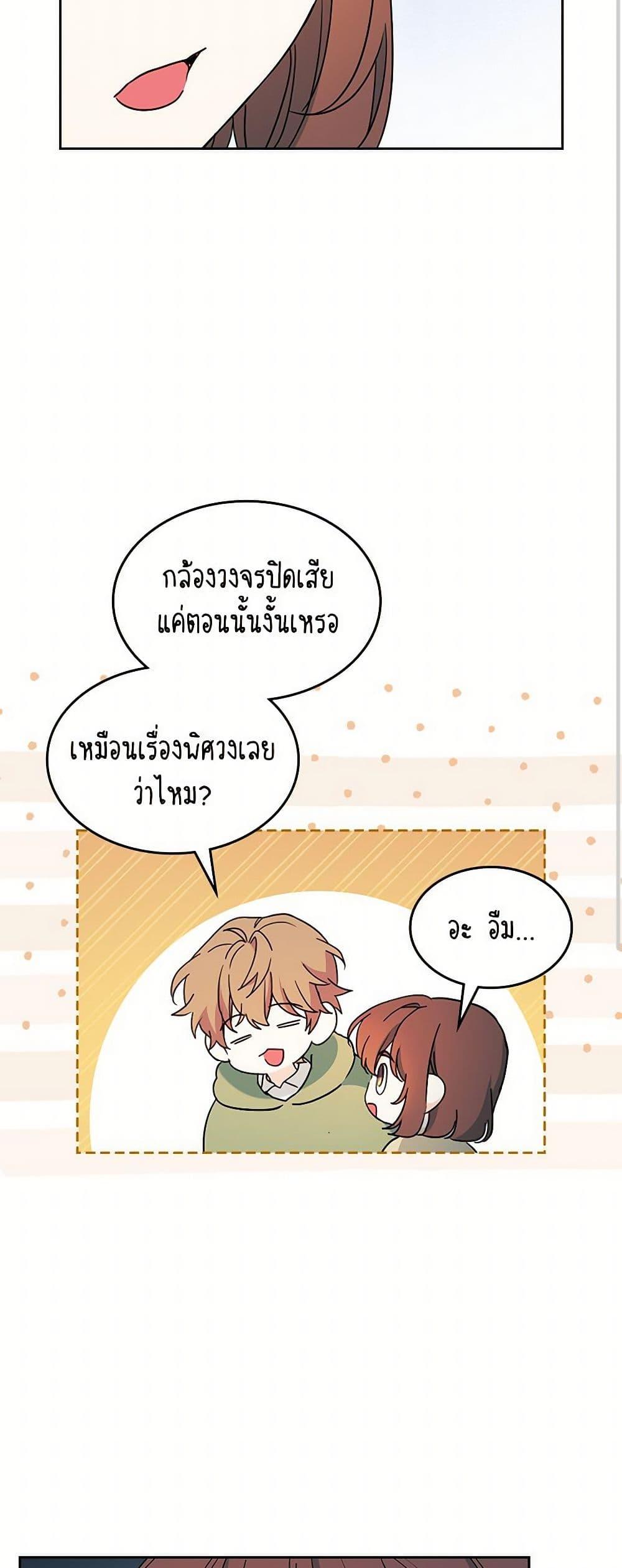 Manga-lc-com อ่านมังงะ อ่านการ์ตูน ออนไลน์ ฟรี My Life as an Internet Novel ตอนที่ 1 2 3 4 5 6 7 8 9 10 11 12 13 14 ฟรี ไม่มีโฆษณา Manga-lc - อ่าน มังงะ อ่าน การ์ตูน ออนไลน์ อ่านมังงะ ฟรี