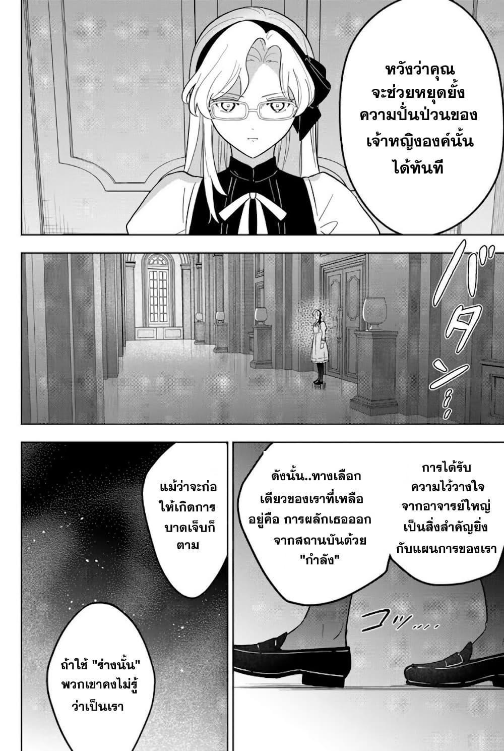 Manga-lc-com อ่านมังงะ อ่านการ์ตูน ออนไลน์ ฟรี Koujo Tensei Densetsu no Dai Madoushi ตอนที่ 1 2 3 4 5 6 7 8 9 10 11 12 13 14 ฟรี ไม่มีโฆษณา Manga-lc - อ่าน มังงะ อ่าน การ์ตูน ออนไลน์ อ่านมังงะ ฟรี