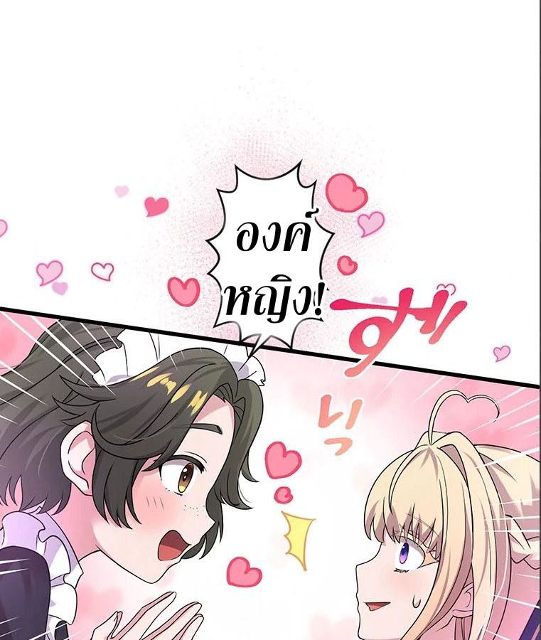 Manga-lc-com อ่านมังงะ อ่านการ์ตูน ออนไลน์ ฟรี The Legendary Assassin Reincarnated as the Beloved Youngest Daughter of a Royal Family ตอนที่ 1 2 3 4 5 6 7 8 9 10 11 12 13 14 ฟรี ไม่มีโฆษณา Manga-lc - อ่าน มังงะ อ่าน การ์ตูน ออนไลน์ อ่านมังงะ ฟรี