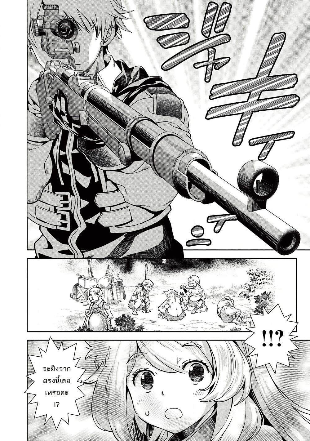Manga-lc-com อ่านมังงะ อ่านการ์ตูน ออนไลน์ ฟรี Magan to Dangan o Tsukatte Isekai o Buchinuku! ตอนที่ 1 2 3 4 5 6 7 8 9 10 11 12 13 14 ฟรี ไม่มีโฆษณา Manga-lc - อ่าน มังงะ อ่าน การ์ตูน ออนไลน์ อ่านมังงะ ฟรี