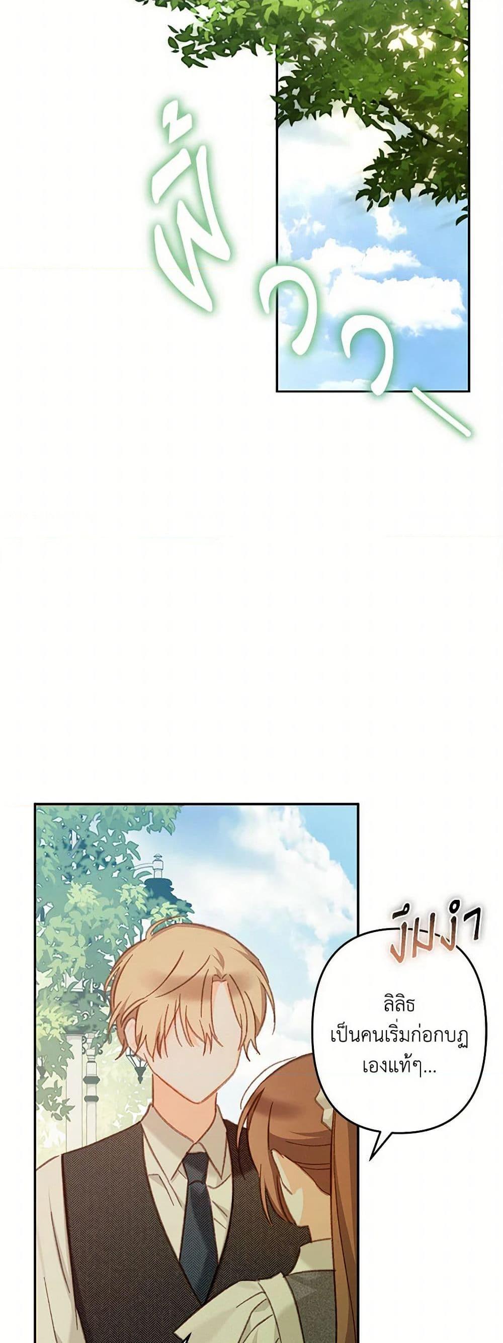 Manga-lc-com อ่านมังงะ อ่านการ์ตูน ออนไลน์ ฟรี How to Survive as a Maid in a Horror Game ตอนที่ 1 2 3 4 5 6 7 8 9 10 11 12 13 14 ฟรี ไม่มีโฆษณา Manga-lc - อ่าน มังงะ อ่าน การ์ตูน ออนไลน์ อ่านมังงะ ฟรี