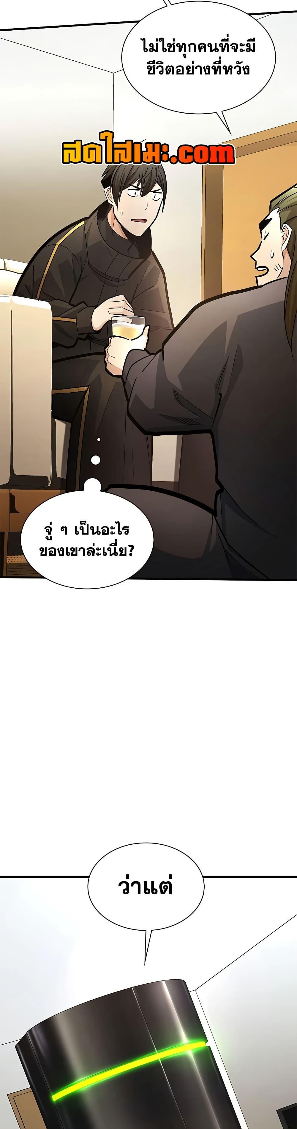 Manga-lc-com อ่านมังงะ อ่านการ์ตูน ออนไลน์ ฟรี The Tutorial is Too Hard ตอนที่ 1 2 3 4 5 6 7 8 9 10 11 12 13 14 ฟรี ไม่มีโฆษณา Manga-lc - อ่าน มังงะ อ่าน การ์ตูน ออนไลน์ อ่านมังงะ ฟรี