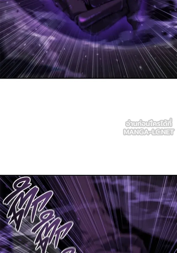 โกดังลับหลังโลกแตก ตอนที่ 46 รูปที่ 112