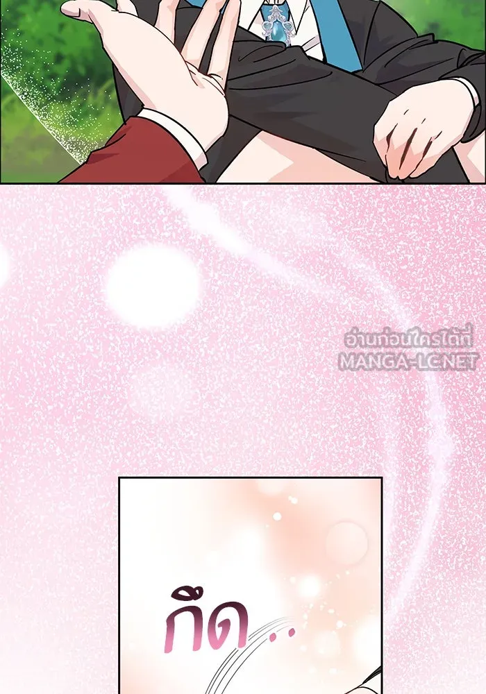 หวานใจสุดโหดโหมดเชื่อง ตอนที่ 99 รูปที่ 15