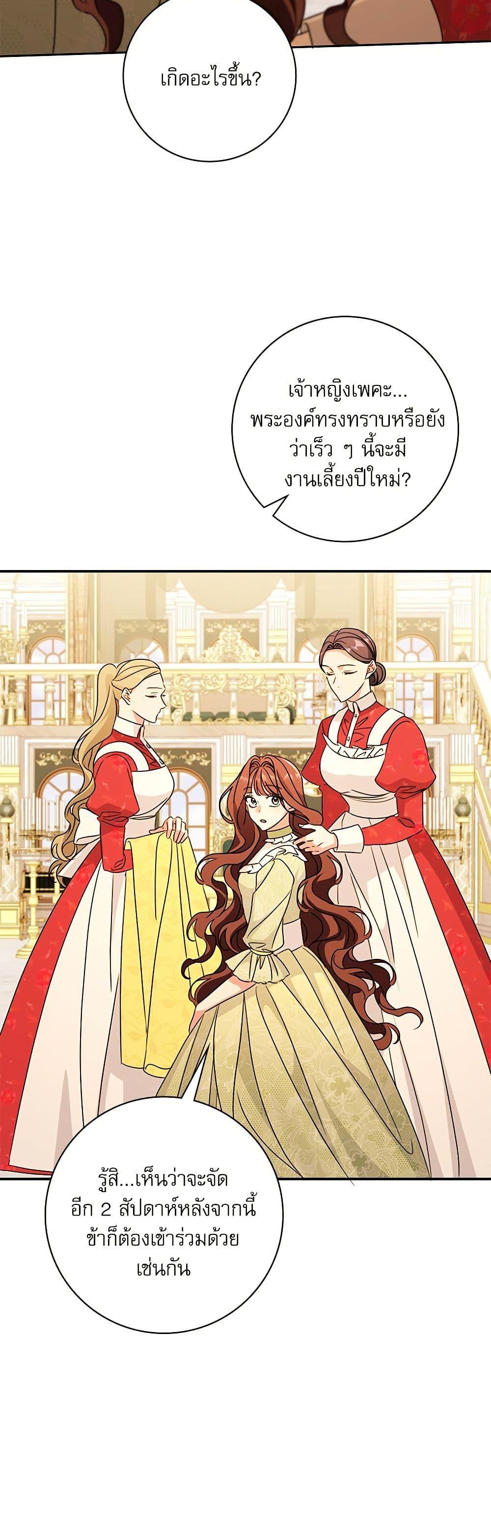 Manga-lc-com อ่านมังงะ อ่านการ์ตูน ออนไลน์ ฟรี The Emperor’s Sleepless Nights ตอนที่ 1 2 3 4 5 6 7 8 9 10 11 12 13 14 ฟรี ไม่มีโฆษณา Manga-lc - อ่าน มังงะ อ่าน การ์ตูน ออนไลน์ อ่านมังงะ ฟรี