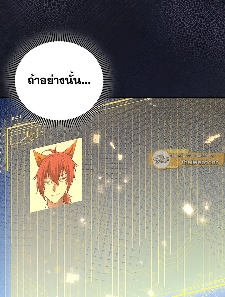 Manga-lc-com อ่านมังงะ อ่านการ์ตูน ออนไลน์ ฟรี The Lord of Coins ตอนที่ 1 2 3 4 5 6 7 8 9 10 11 12 13 14 ฟรี ไม่มีโฆษณา Manga-lc - อ่าน มังงะ อ่าน การ์ตูน ออนไลน์ อ่านมังงะ ฟรี