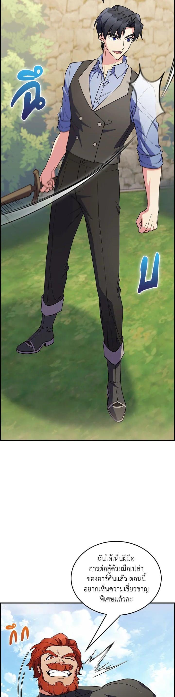 Manga-lc-com อ่านมังงะ อ่านการ์ตูน ออนไลน์ ฟรี I Regressed to My Ruined Family ตอนที่ 1 2 3 4 5 6 7 8 9 10 11 12 13 14 ฟรี ไม่มีโฆษณา Manga-lc - อ่าน มังงะ อ่าน การ์ตูน ออนไลน์ อ่านมังงะ ฟรี