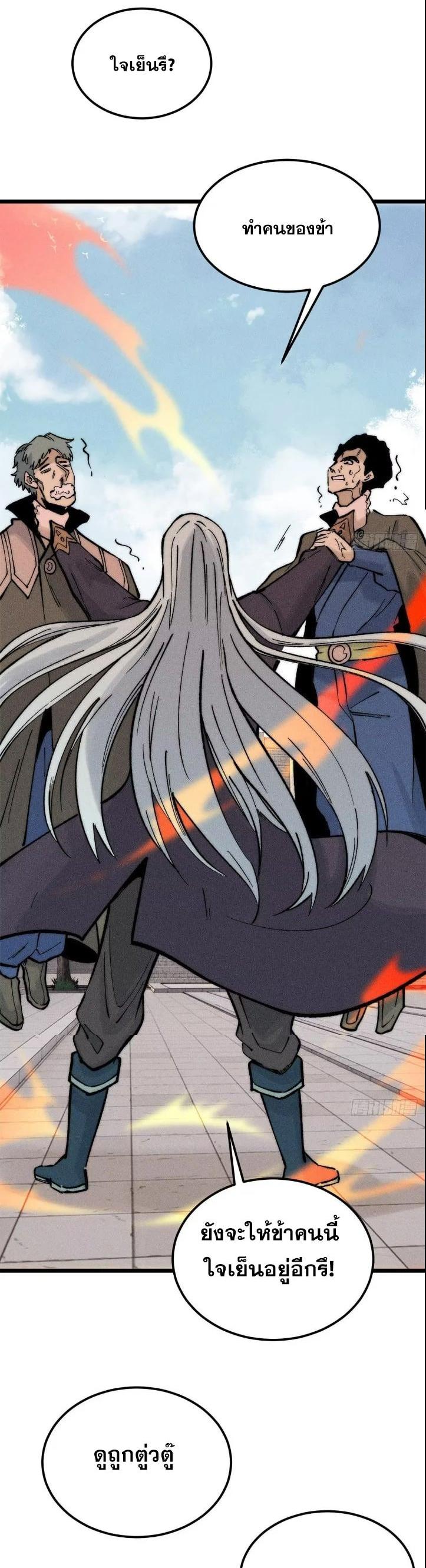 Manga-lc-com อ่านมังงะ อ่านการ์ตูน ออนไลน์ ฟรี All Hail the Sect Leader ตอนที่ 1 2 3 4 5 6 7 8 9 10 11 12 13 14 ฟรี ไม่มีโฆษณา Manga-lc - อ่าน มังงะ อ่าน การ์ตูน ออนไลน์ อ่านมังงะ ฟรี