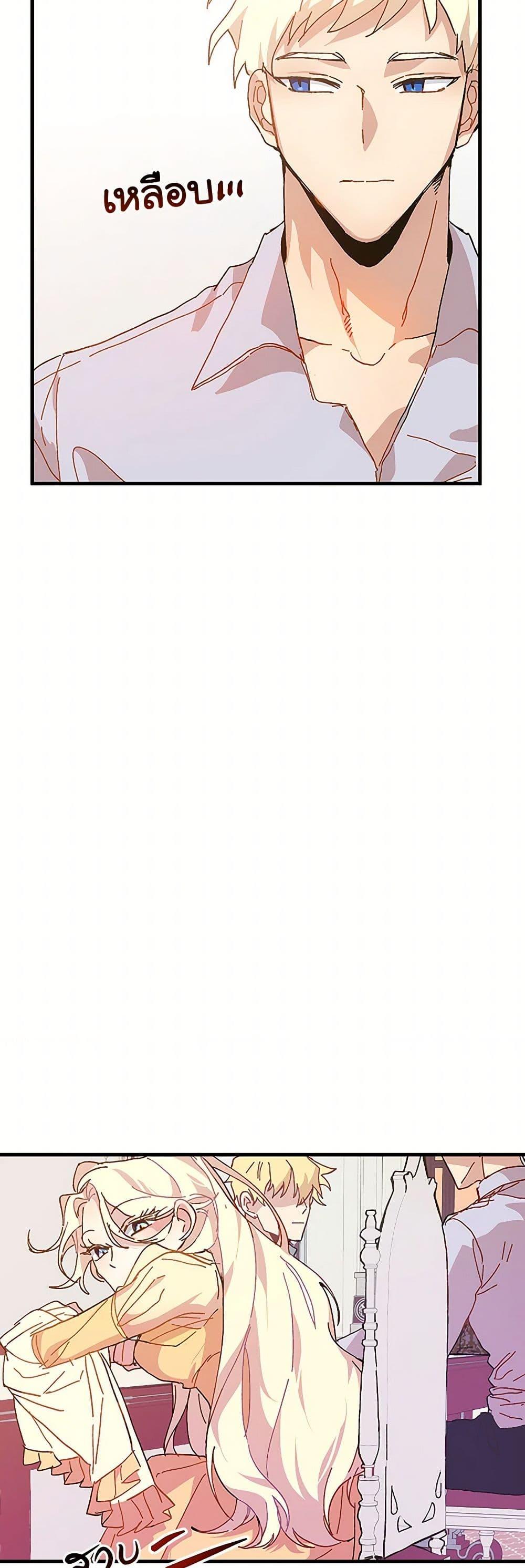 Manga-lc-com อ่านมังงะ อ่านการ์ตูน ออนไลน์ ฟรี The Princess Pretends to Be Crazy ตอนที่ 1 2 3 4 5 6 7 8 9 10 11 12 13 14 ฟรี ไม่มีโฆษณา Manga-lc - อ่าน มังงะ อ่าน การ์ตูน ออนไลน์ อ่านมังงะ ฟรี