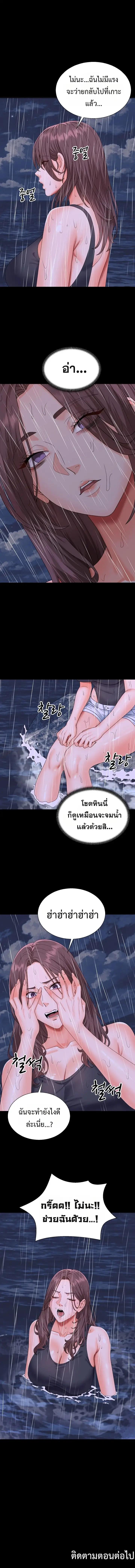 Doujin-Lc- อ่าน โดจิน มังฮวา เกาหลี ญี่ปุ่น จีน แปลไทย Master of the Island ตอนที่ 1 2 3 4 5 6 7 8 9 10 11 12 13 14 ฟรี ไม่มีโฆษณา อ่าน โดจิน Manhwa เกาหลี ญี่ปุ่น จีน เรามีครบ คัดมาให้เน้นๆ โดจิน 18+ รับประกันความฟินโดย  Doujin Lc
