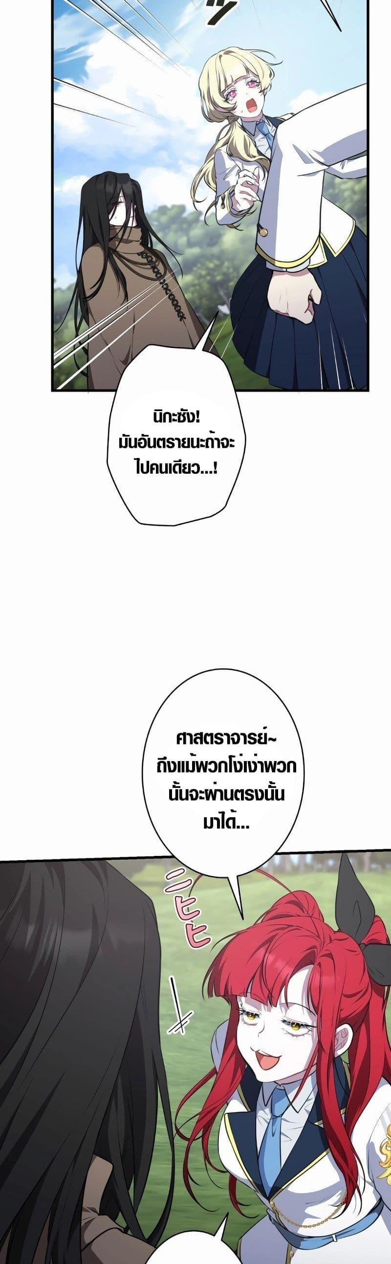 Manga-lc-com อ่านมังงะ อ่านการ์ตูน ออนไลน์ ฟรี The Fake Master Who Accidentally Became the Strongest ตอนที่ 1 2 3 4 5 6 7 8 9 10 11 12 13 14 ฟรี ไม่มีโฆษณา Manga-lc - อ่าน มังงะ อ่าน การ์ตูน ออนไลน์ อ่านมังงะ ฟรี