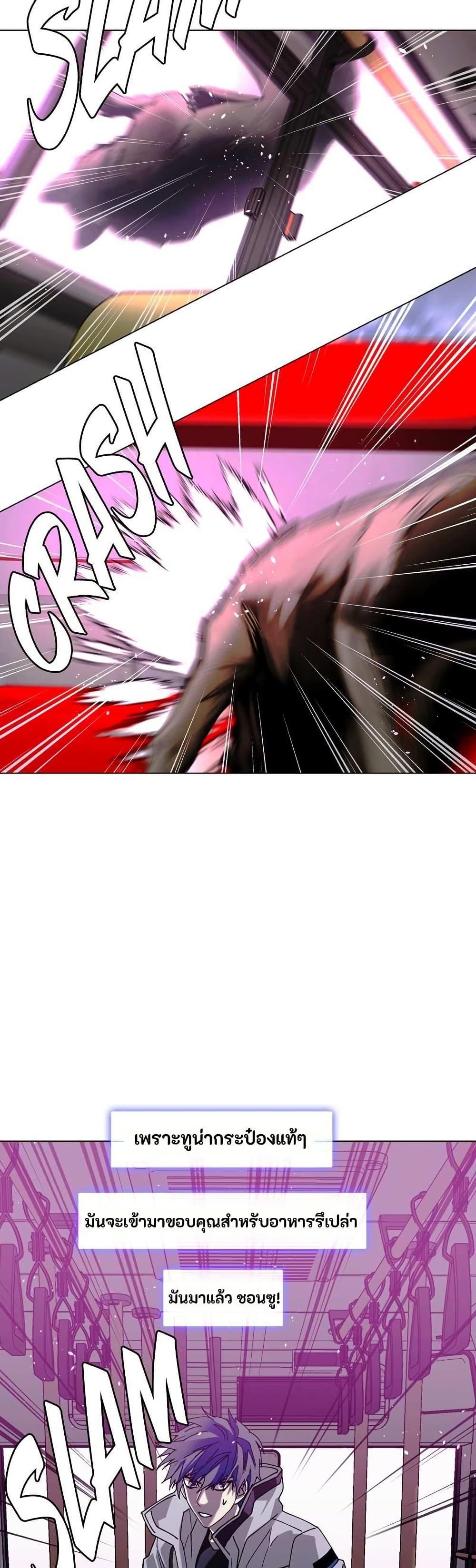 Manga-lc-com อ่านมังงะ อ่านการ์ตูน ออนไลน์ ฟรี The End of the World is Just a Game to Me ตอนที่ 1 2 3 4 5 6 7 8 9 10 11 12 13 14 ฟรี ไม่มีโฆษณา Manga-lc - อ่าน มังงะ อ่าน การ์ตูน ออนไลน์ อ่านมังงะ ฟรี