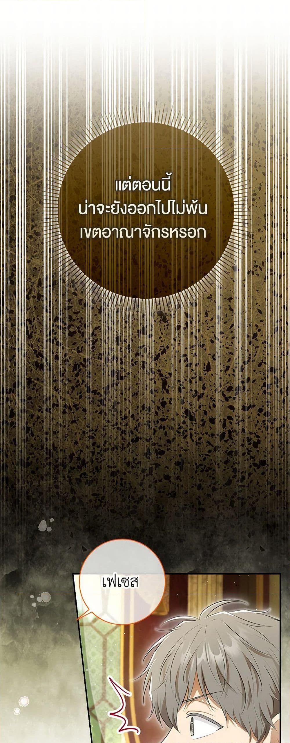 Manga-lc-com อ่านมังงะ อ่านการ์ตูน ออนไลน์ ฟรี Baby Squirrel Is Good at Everything ตอนที่ 1 2 3 4 5 6 7 8 9 10 11 12 13 14 ฟรี ไม่มีโฆษณา Manga-lc - อ่าน มังงะ อ่าน การ์ตูน ออนไลน์ อ่านมังงะ ฟรี