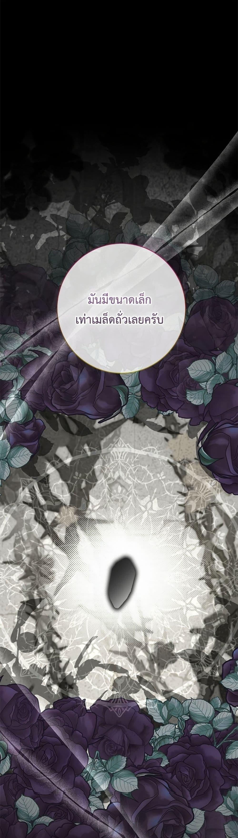 Manga-lc-com อ่านมังงะ อ่านการ์ตูน ออนไลน์ ฟรี The Bad Ending Of The Otome Game ตอนที่ 1 2 3 4 5 6 7 8 9 10 11 12 13 14 ฟรี ไม่มีโฆษณา Manga-lc - อ่าน มังงะ อ่าน การ์ตูน ออนไลน์ อ่านมังงะ ฟรี