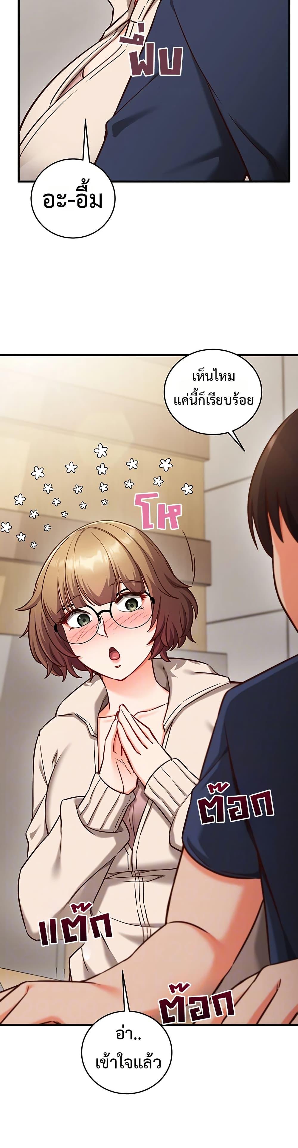 Doujin-Lc- อ่าน โดจิน มังฮวา เกาหลี ญี่ปุ่น จีน แปลไทย Mind Control ตอนที่ 1 2 3 4 5 6 7 8 9 10 11 12 13 14 ฟรี ไม่มีโฆษณา อ่าน โดจิน Manhwa เกาหลี ญี่ปุ่น จีน เรามีครบ คัดมาให้เน้นๆ โดจิน 18+ รับประกันความฟินโดย  Doujin Lc