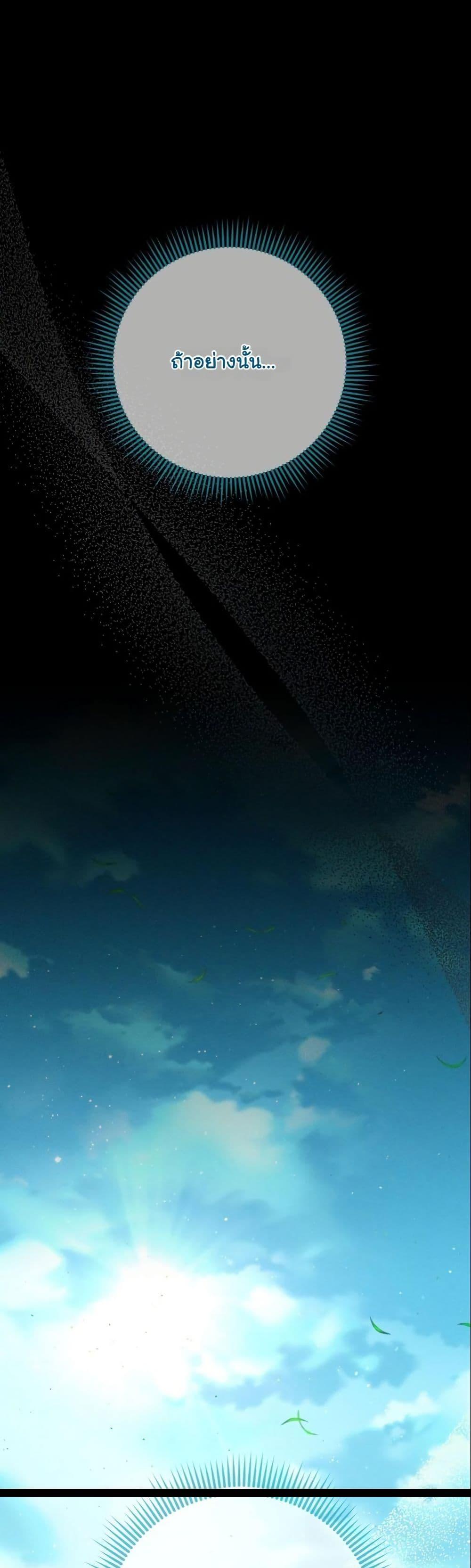 Manga-lc-com อ่านมังงะ อ่านการ์ตูน ออนไลน์ ฟรี How to Survive as a Villainess on the Verge of Death ตอนที่ 1 2 3 4 5 6 7 8 9 10 11 12 13 14 ฟรี ไม่มีโฆษณา Manga-lc - อ่าน มังงะ อ่าน การ์ตูน ออนไลน์ อ่านมังงะ ฟรี