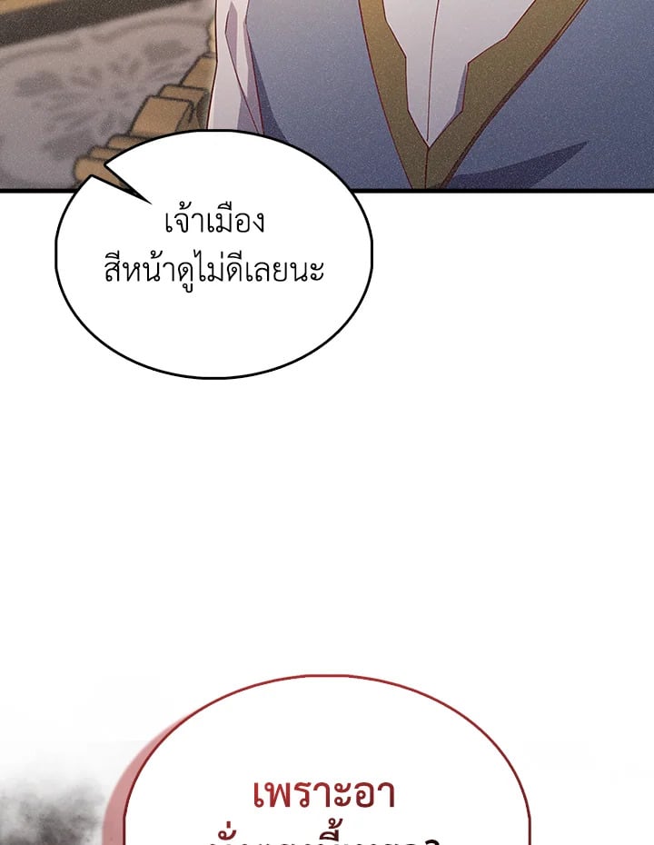 Manga-lc-com อ่านมังงะ อ่านการ์ตูน ออนไลน์ ฟรี The Lord of Coins ตอนที่ 1 2 3 4 5 6 7 8 9 10 11 12 13 14 ฟรี ไม่มีโฆษณา Manga-lc - อ่าน มังงะ อ่าน การ์ตูน ออนไลน์ อ่านมังงะ ฟรี