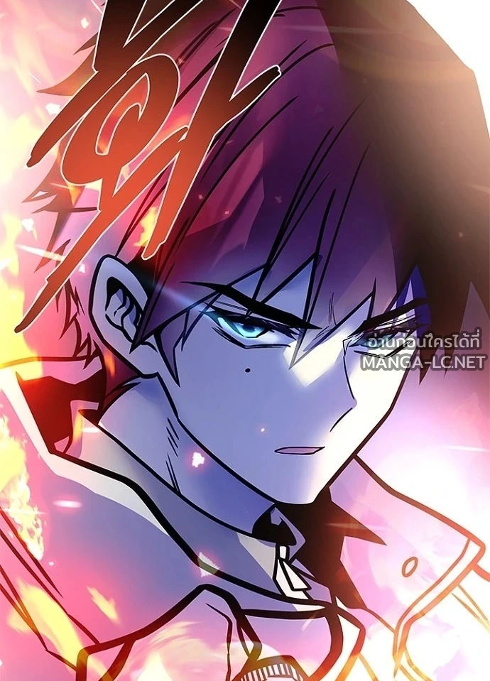 Villain to kill ตอนที่ 238 รูปที่ 139