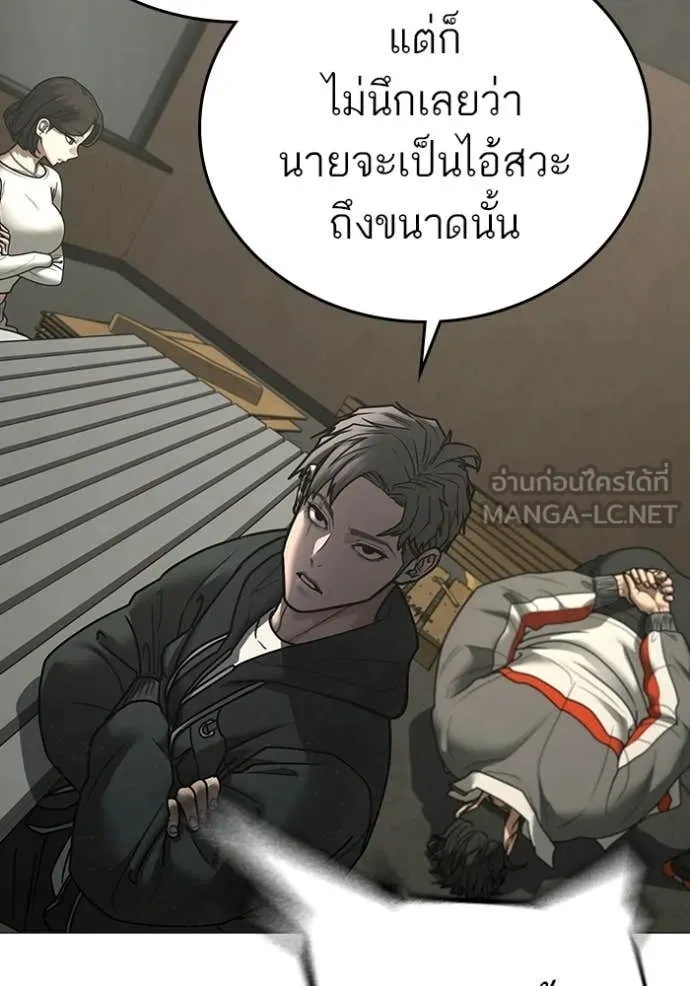 reality ตอนที่ 175 รูปที่ 138