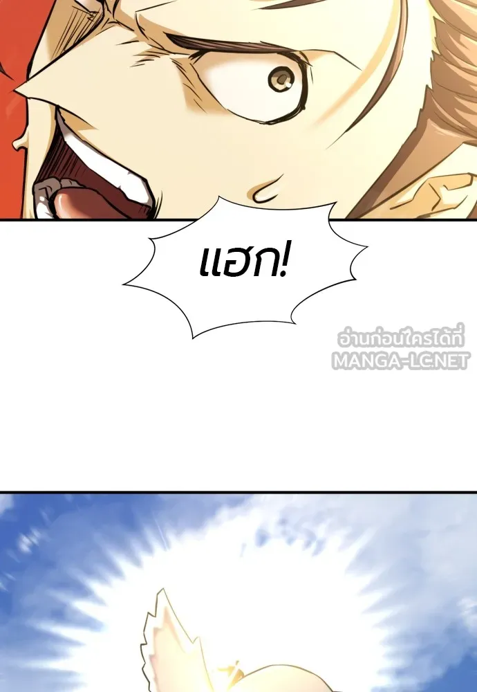ยอดสถาปนิกผู้พิทักษ์อาณาจักร ตอนที่ 79 รูปที่ 48