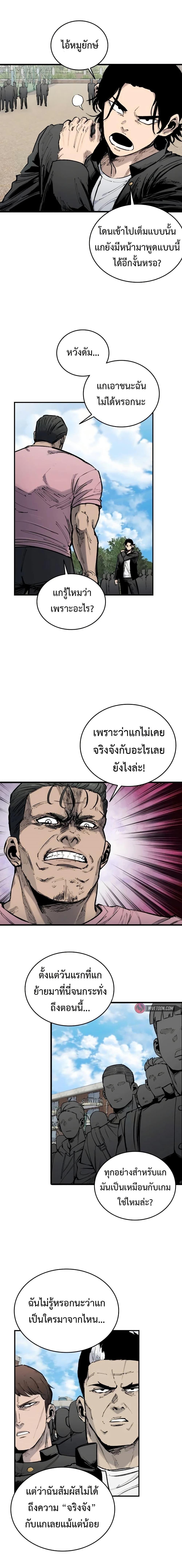 Manga-lc-com อ่านมังงะ อ่านการ์ตูน ออนไลน์ ฟรี High Class ตอนที่ 1 2 3 4 5 6 7 8 9 10 11 12 13 14 ฟรี ไม่มีโฆษณา Manga-lc - อ่าน มังงะ อ่าน การ์ตูน ออนไลน์ อ่านมังงะ ฟรี