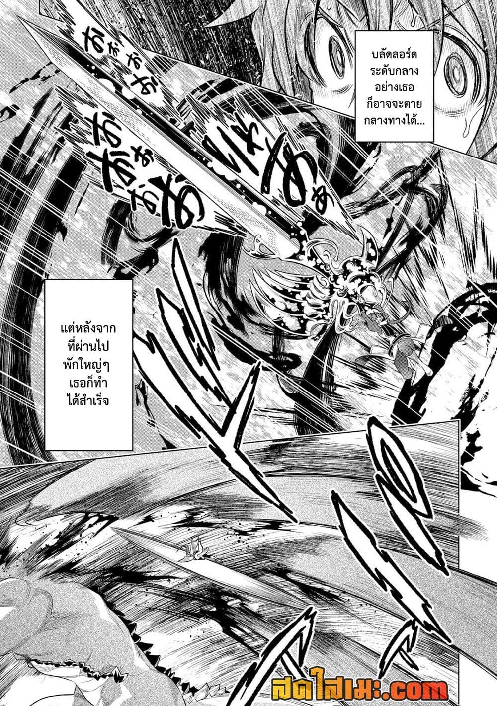 Manga-lc-com อ่านมังงะ อ่านการ์ตูน ออนไลน์ ฟรี ReMonster ตอนที่ 1 2 3 4 5 6 7 8 9 10 11 12 13 14 ฟรี ไม่มีโฆษณา Manga-lc - อ่าน มังงะ อ่าน การ์ตูน ออนไลน์ อ่านมังงะ ฟรี