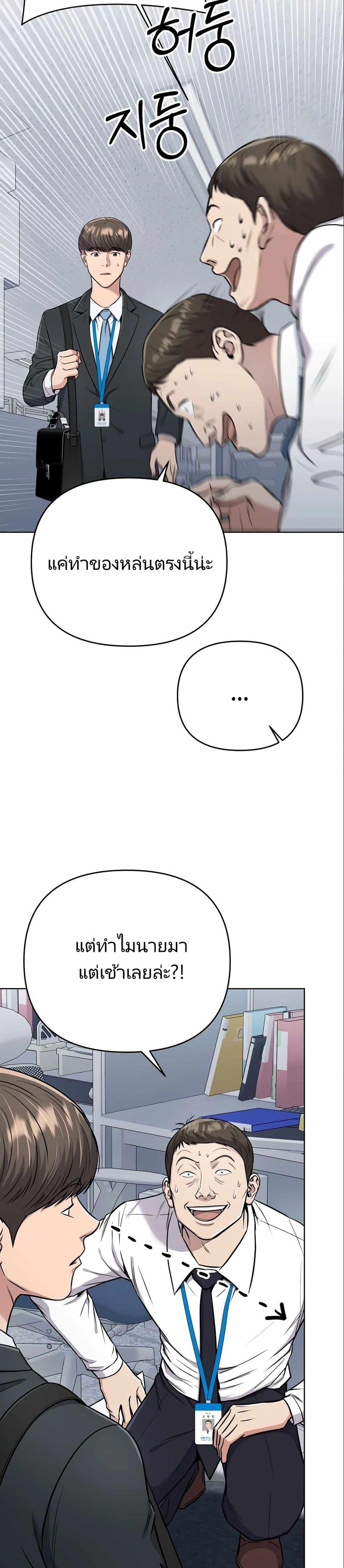 Manga-lc-com อ่านมังงะ อ่านการ์ตูน ออนไลน์ ฟรี New Employee Kim Chul-Soo ตอนที่ 1 2 3 4 5 6 7 8 9 10 11 12 13 14 ฟรี ไม่มีโฆษณา Manga-lc - อ่าน มังงะ อ่าน การ์ตูน ออนไลน์ อ่านมังงะ ฟรี