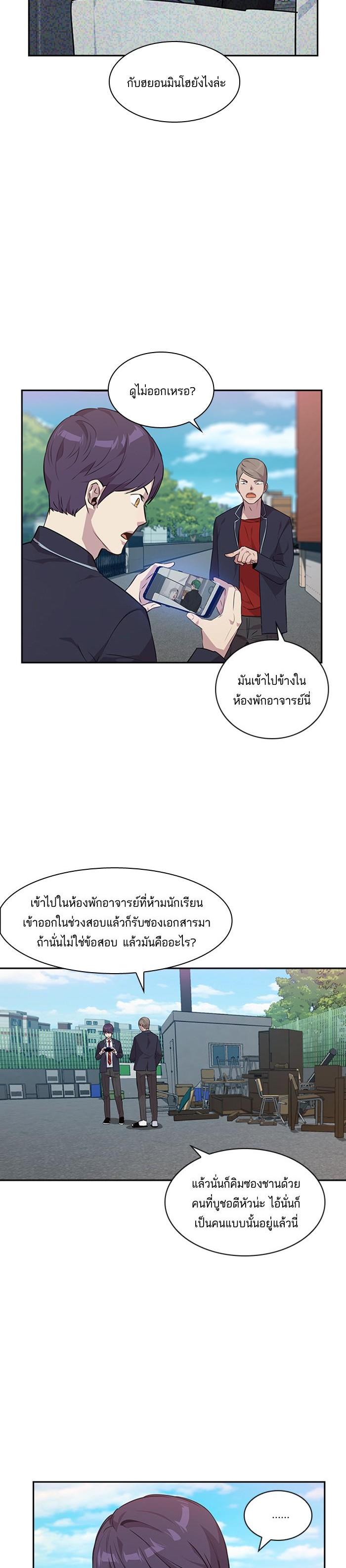 Manga-lc-com อ่านมังงะ อ่านการ์ตูน ออนไลน์ ฟรี The World Is Money and Power กลโกงโลกพนัน ตอนที่ 1 2 3 4 5 6 7 8 9 10 11 12 13 14 ฟรี ไม่มีโฆษณา Manga-lc - อ่าน มังงะ อ่าน การ์ตูน ออนไลน์ อ่านมังงะ ฟรี