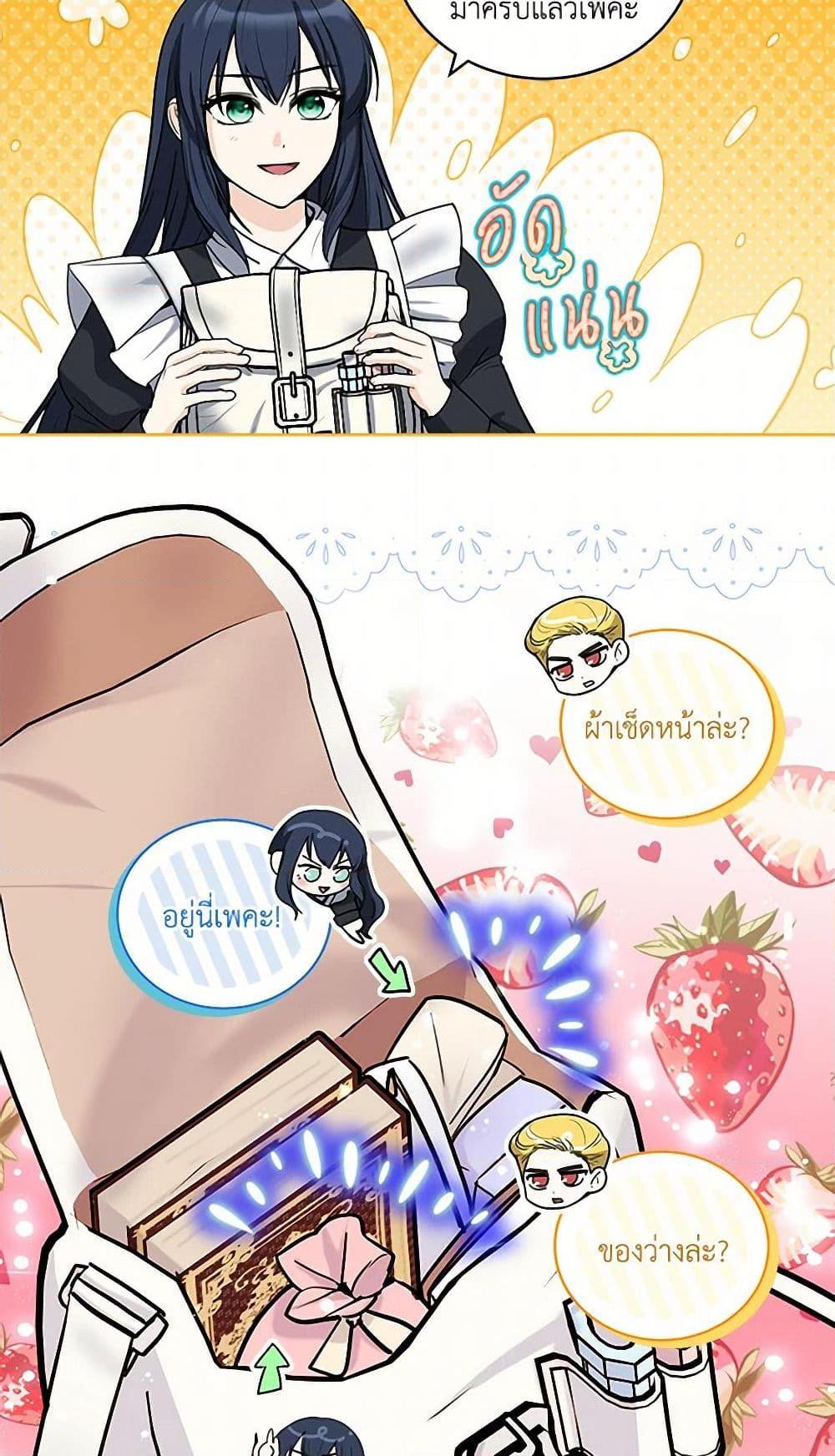 Manga-lc-com อ่านมังงะ อ่านการ์ตูน ออนไลน์ ฟรี I’ll Protect You, Daddy! ตอนที่ 1 2 3 4 5 6 7 8 9 10 11 12 13 14 ฟรี ไม่มีโฆษณา Manga-lc - อ่าน มังงะ อ่าน การ์ตูน ออนไลน์ อ่านมังงะ ฟรี