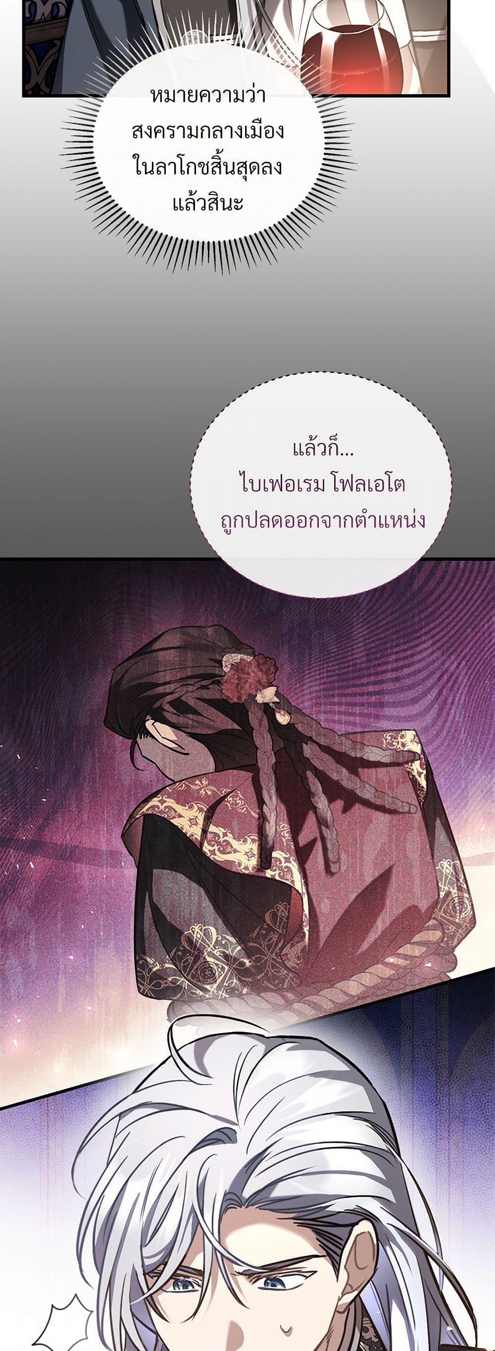 Manga-lc-com อ่านมังงะ อ่านการ์ตูน ออนไลน์ ฟรี The Night Without Shadows ตอนที่ 1 2 3 4 5 6 7 8 9 10 11 12 13 14 ฟรี ไม่มีโฆษณา Manga-lc - อ่าน มังงะ อ่าน การ์ตูน ออนไลน์ อ่านมังงะ ฟรี