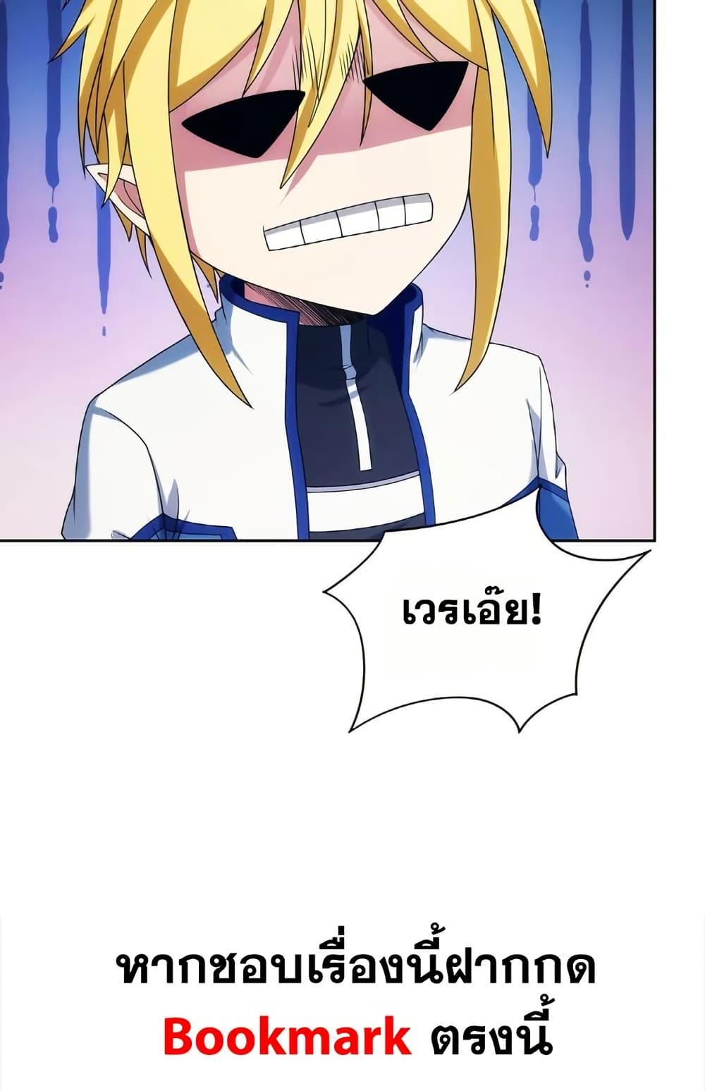 Manga-lc-com อ่านมังงะ อ่านการ์ตูน ออนไลน์ ฟรี The Beta Server For A Thousand Years ตอนที่ 1 2 3 4 5 6 7 8 9 10 11 12 13 14 ฟรี ไม่มีโฆษณา Manga-lc - อ่าน มังงะ อ่าน การ์ตูน ออนไลน์ อ่านมังงะ ฟรี