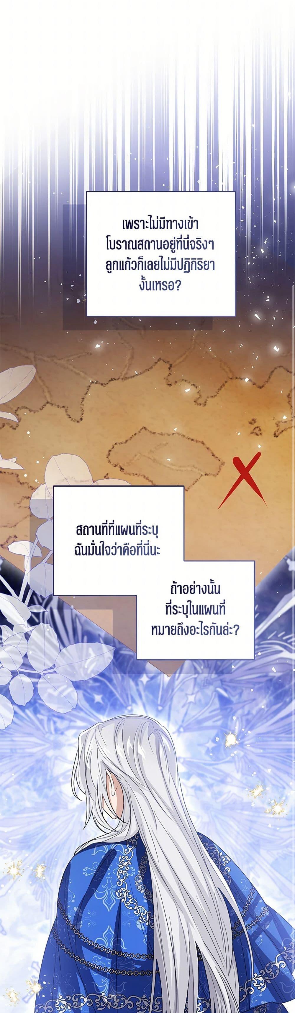 Manga-lc-com อ่านมังงะ อ่านการ์ตูน ออนไลน์ ฟรี Baby Princess Through the Status Window ตอนที่ 1 2 3 4 5 6 7 8 9 10 11 12 13 14 ฟรี ไม่มีโฆษณา Manga-lc - อ่าน มังงะ อ่าน การ์ตูน ออนไลน์ อ่านมังงะ ฟรี