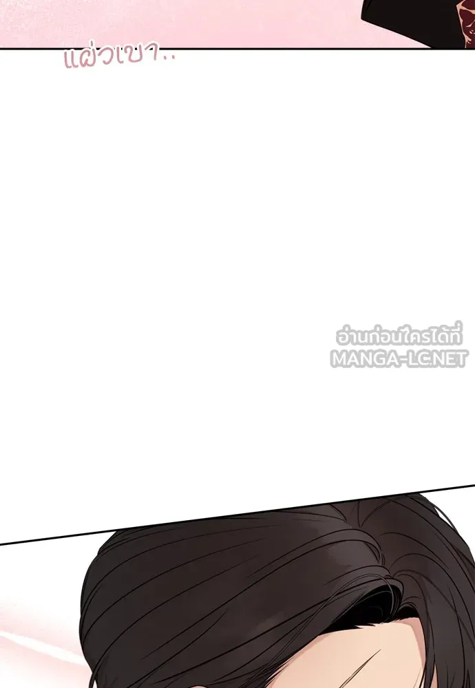 อัศวินเดลิเวอรี ตอนที่ 24 มุ่งหน้าสู่พระราชวัง! รูปที่ 12