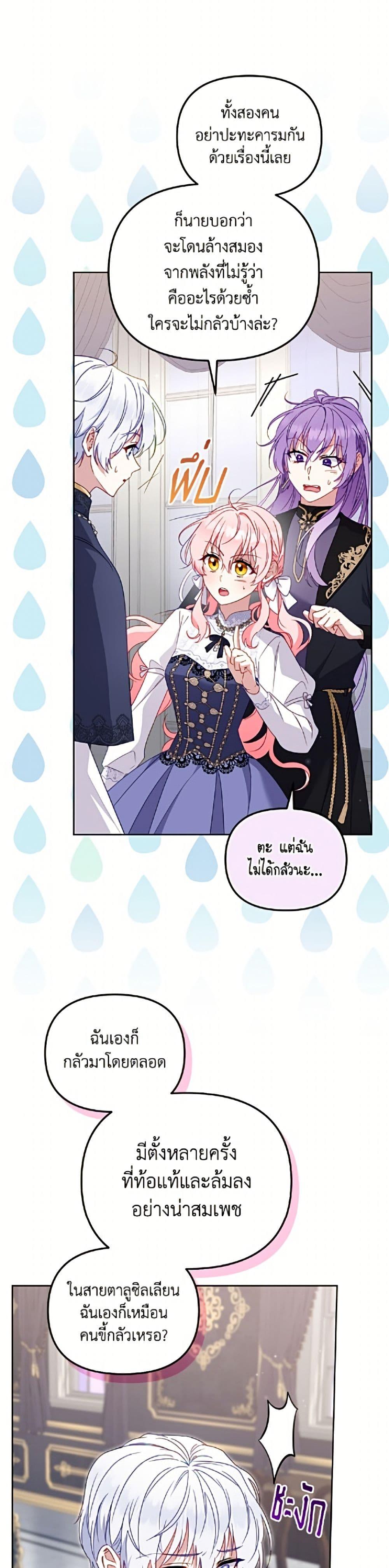 Manga-lc-com อ่านมังงะ อ่านการ์ตูน ออนไลน์ ฟรี I’m Being Raised by Villains ตอนที่ 1 2 3 4 5 6 7 8 9 10 11 12 13 14 ฟรี ไม่มีโฆษณา Manga-lc - อ่าน มังงะ อ่าน การ์ตูน ออนไลน์ อ่านมังงะ ฟรี