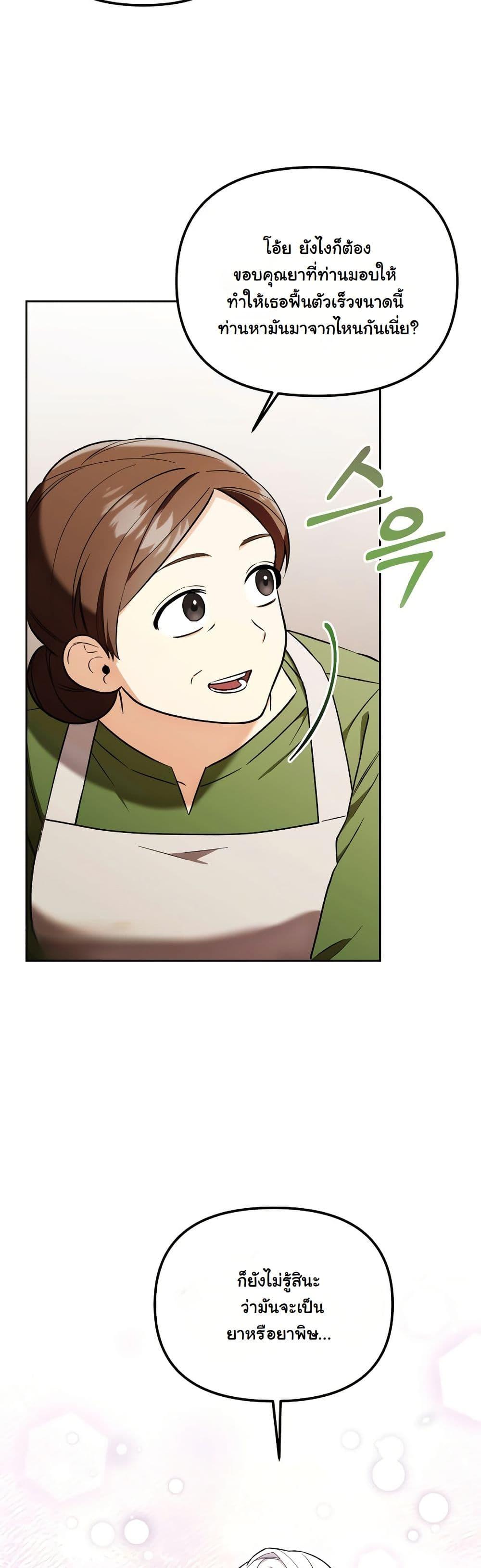 Manga-lc-com อ่านมังงะ อ่านการ์ตูน ออนไลน์ ฟรี A Slave of Rubelfast ตอนที่ 1 2 3 4 5 6 7 8 9 10 11 12 13 14 ฟรี ไม่มีโฆษณา Manga-lc - อ่าน มังงะ อ่าน การ์ตูน ออนไลน์ อ่านมังงะ ฟรี