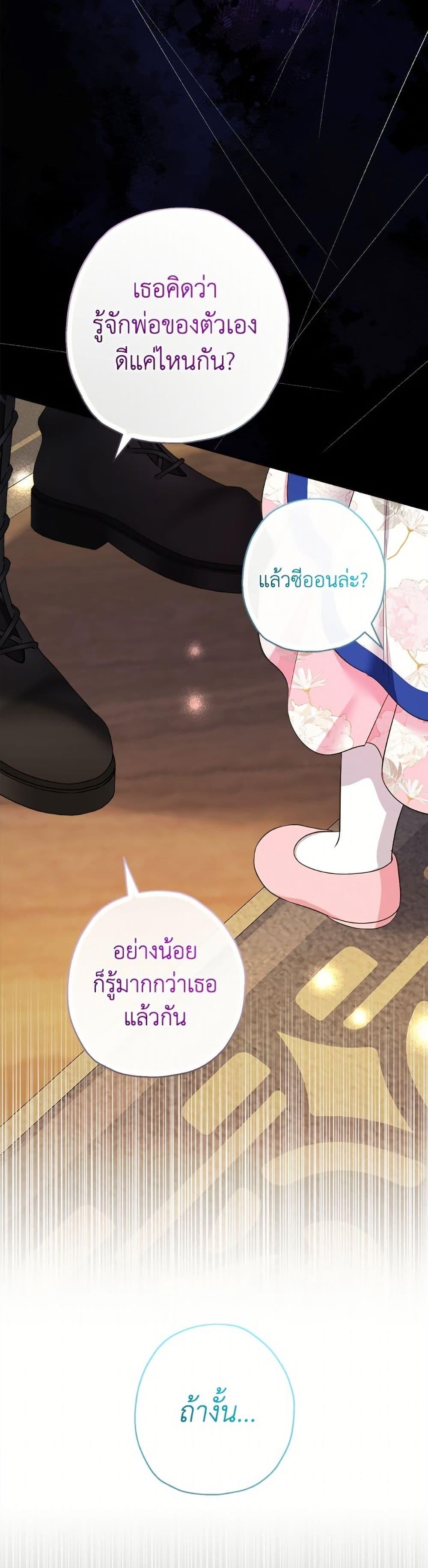 Manga-lc-com อ่านมังงะ อ่านการ์ตูน ออนไลน์ ฟรี Lord Baby Runs a Romance Fantasy With Cash ตอนที่ 1 2 3 4 5 6 7 8 9 10 11 12 13 14 ฟรี ไม่มีโฆษณา Manga-lc - อ่าน มังงะ อ่าน การ์ตูน ออนไลน์ อ่านมังงะ ฟรี