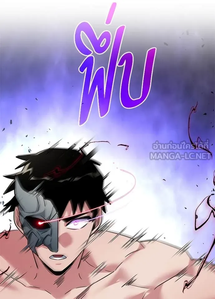 คืนแห่งโทแกบี ตอนที่ 83 รูปที่ 143