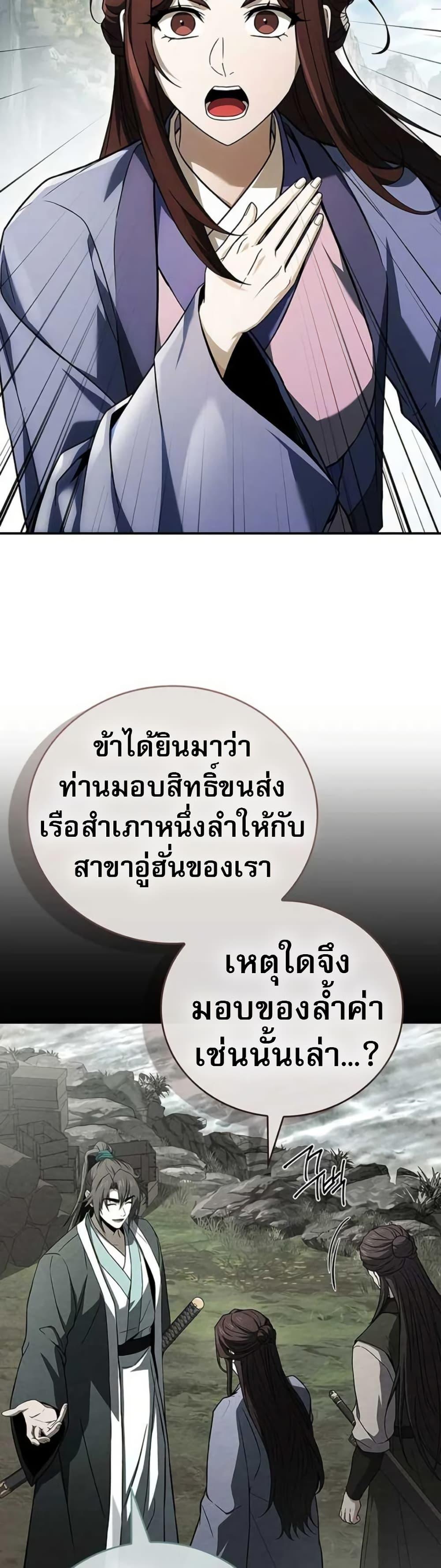 Manga-lc-com อ่านมังงะ อ่านการ์ตูน ออนไลน์ ฟรี Reincarnated Escort Warrior ตอนที่ 1 2 3 4 5 6 7 8 9 10 11 12 13 14 ฟรี ไม่มีโฆษณา Manga-lc - อ่าน มังงะ อ่าน การ์ตูน ออนไลน์ อ่านมังงะ ฟรี