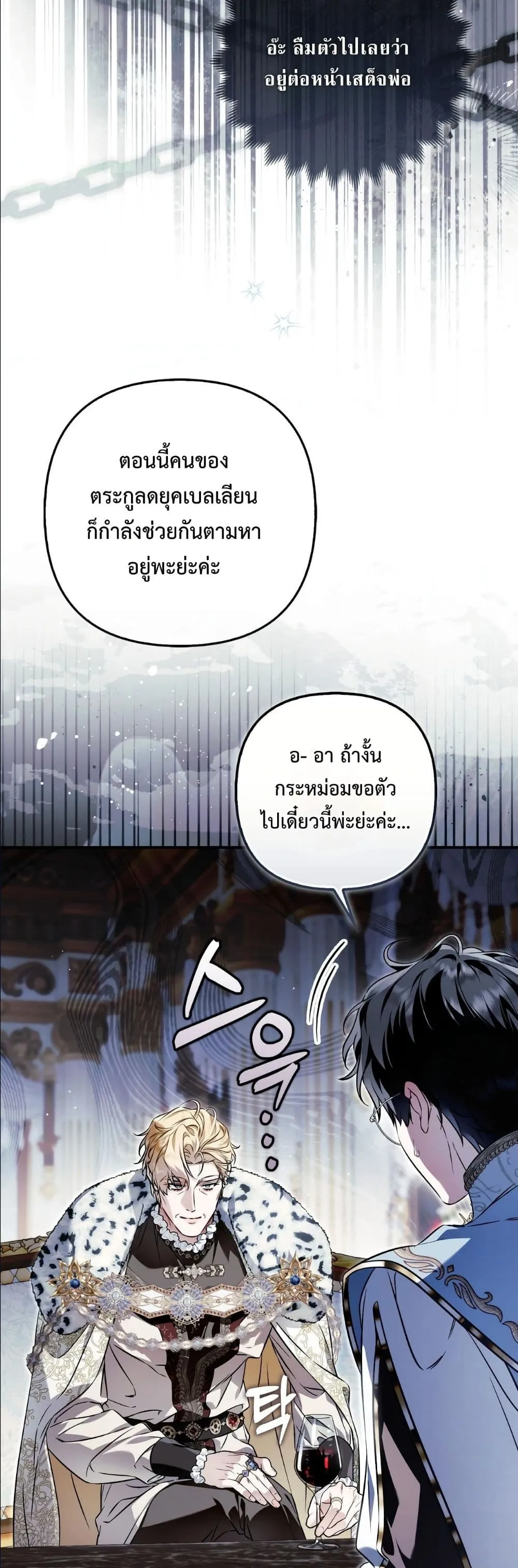 Manga-lc-com อ่านมังงะ อ่านการ์ตูน ออนไลน์ ฟรี The Baddest Villainess Is Back ตอนที่ 1 2 3 4 5 6 7 8 9 10 11 12 13 14 ฟรี ไม่มีโฆษณา Manga-lc - อ่าน มังงะ อ่าน การ์ตูน ออนไลน์ อ่านมังงะ ฟรี