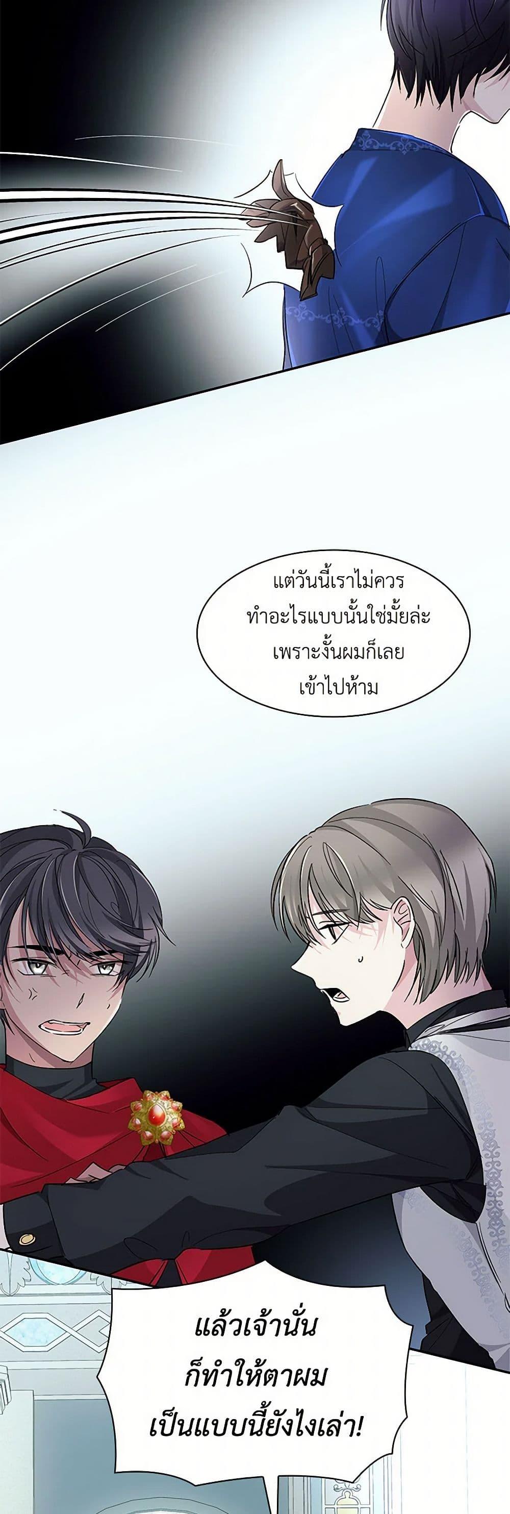 Manga-lc-com อ่านมังงะ อ่านการ์ตูน ออนไลน์ ฟรี Villains Behind the Curtains ตอนที่ 1 2 3 4 5 6 7 8 9 10 11 12 13 14 ฟรี ไม่มีโฆษณา Manga-lc - อ่าน มังงะ อ่าน การ์ตูน ออนไลน์ อ่านมังงะ ฟรี
