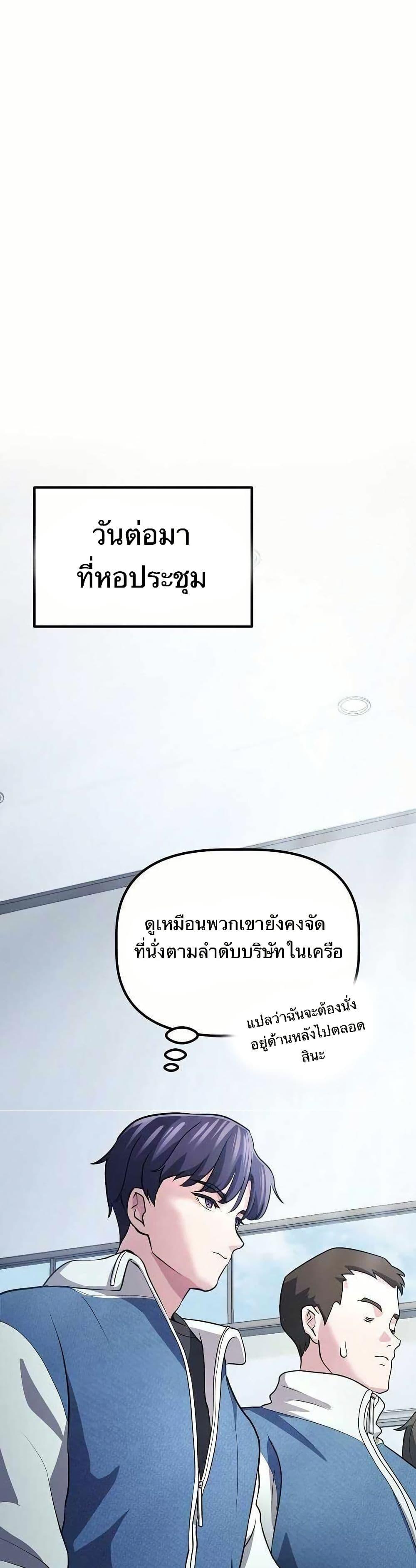 Manga-lc-com อ่านมังงะ อ่านการ์ตูน ออนไลน์ ฟรี The Corporations Bottom Works Well ตอนที่ 1 2 3 4 5 6 7 8 9 10 11 12 13 14 ฟรี ไม่มีโฆษณา Manga-lc - อ่าน มังงะ อ่าน การ์ตูน ออนไลน์ อ่านมังงะ ฟรี