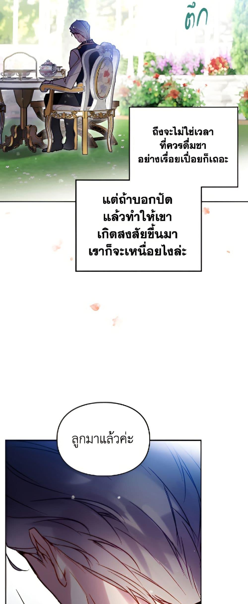 Manga-lc-com อ่านมังงะ อ่านการ์ตูน ออนไลน์ ฟรี Death Is The Only Ending For The Villainess ตอนที่ 1 2 3 4 5 6 7 8 9 10 11 12 13 14 ฟรี ไม่มีโฆษณา Manga-lc - อ่าน มังงะ อ่าน การ์ตูน ออนไลน์ อ่านมังงะ ฟรี