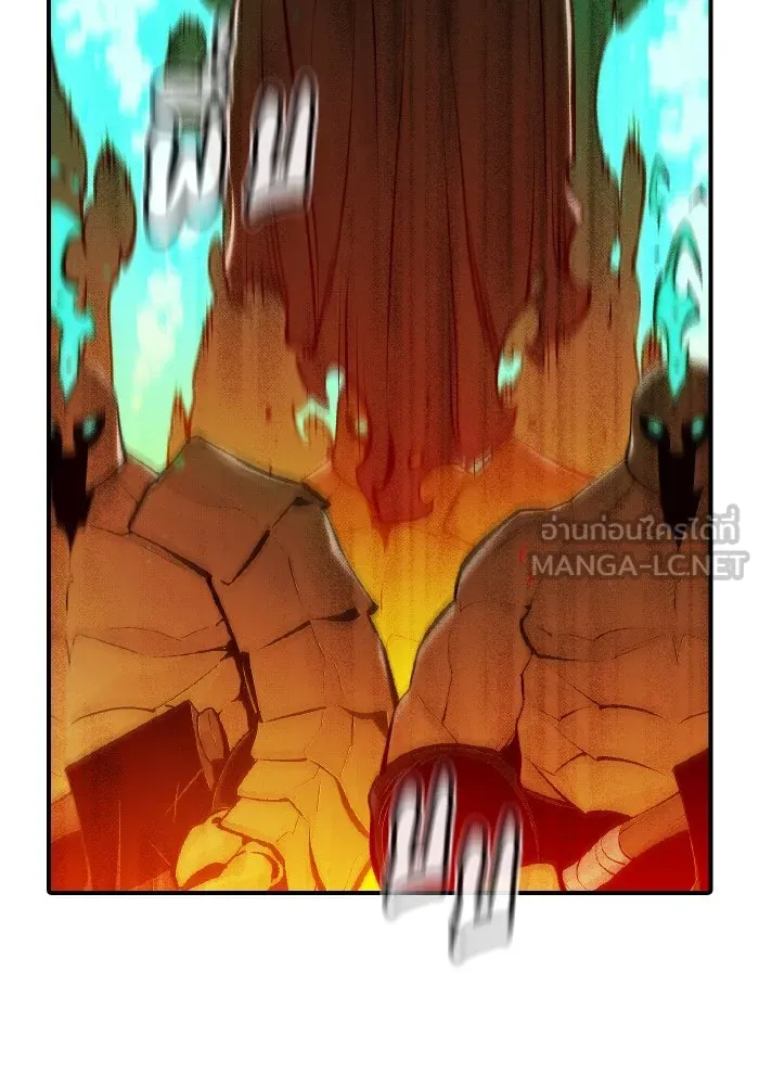 The Lone Necromancer ตอนที่ 95 รูปที่ 15