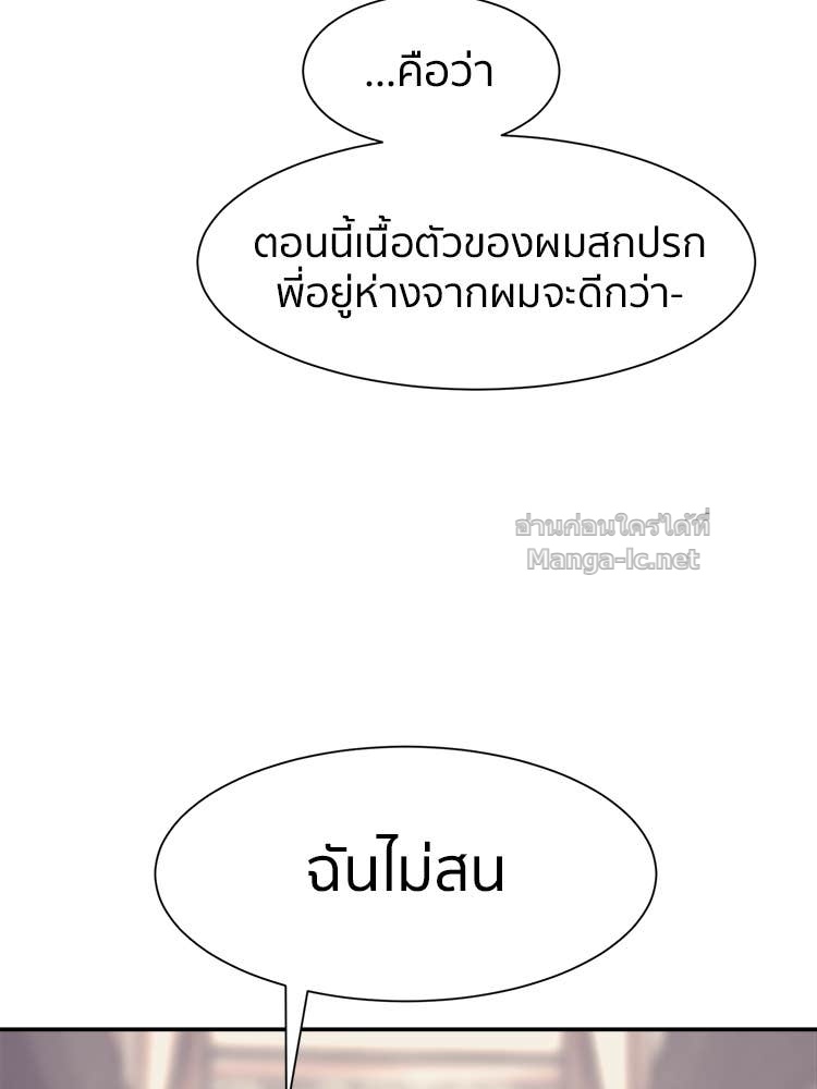 Doujin-Lc- อ่าน โดจิน มังฮวา เกาหลี ญี่ปุ่น จีน แปลไทย โคตรแกร่ง ตอนที่ 1 2 3 4 5 6 7 8 9 10 11 12 13 14 ฟรี ไม่มีโฆษณา อ่าน โดจิน Manhwa เกาหลี ญี่ปุ่น จีน เรามีครบ คัดมาให้เน้นๆ โดจิน 18+ รับประกันความฟินโดย Doujin Lc