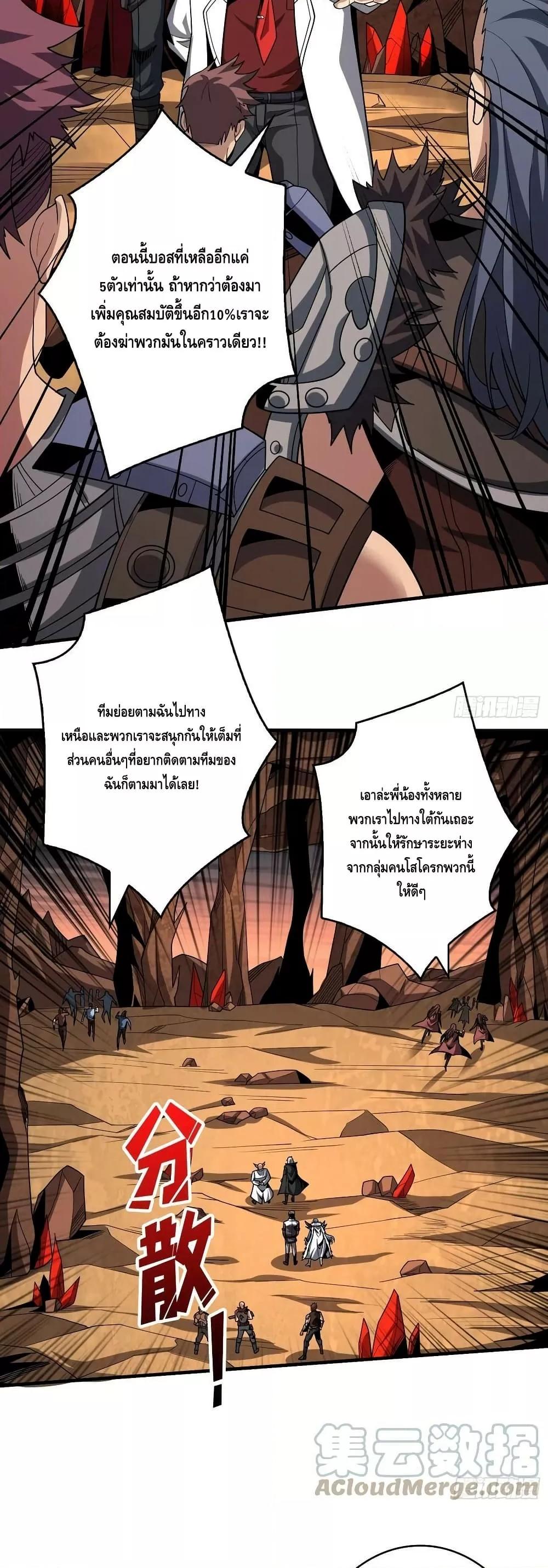 Manga-lc-com อ่านมังงะ อ่านการ์ตูน ออนไลน์ ฟรี KingAccountat ตอนที่ 1 2 3 4 5 6 7 8 9 10 11 12 13 14 ฟรี ไม่มีโฆษณา Manga-lc - อ่าน มังงะ อ่าน การ์ตูน ออนไลน์ อ่านมังงะ ฟรี