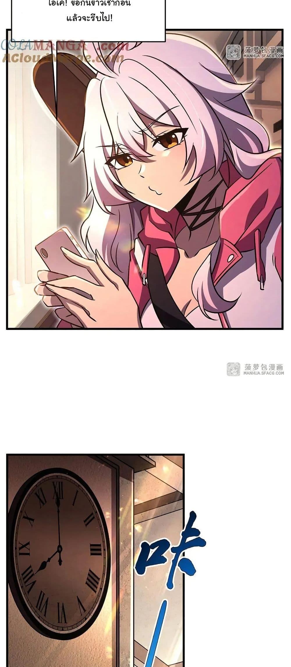 Manga-lc-com อ่านมังงะ อ่านการ์ตูน ออนไลน์ ฟรี Become a Witch in a World Full of Ghost Stories ตอนที่ 1 2 3 4 5 6 7 8 9 10 11 12 13 14 ฟรี ไม่มีโฆษณา Manga-lc - อ่าน มังงะ อ่าน การ์ตูน ออนไลน์ อ่านมังงะ ฟรี