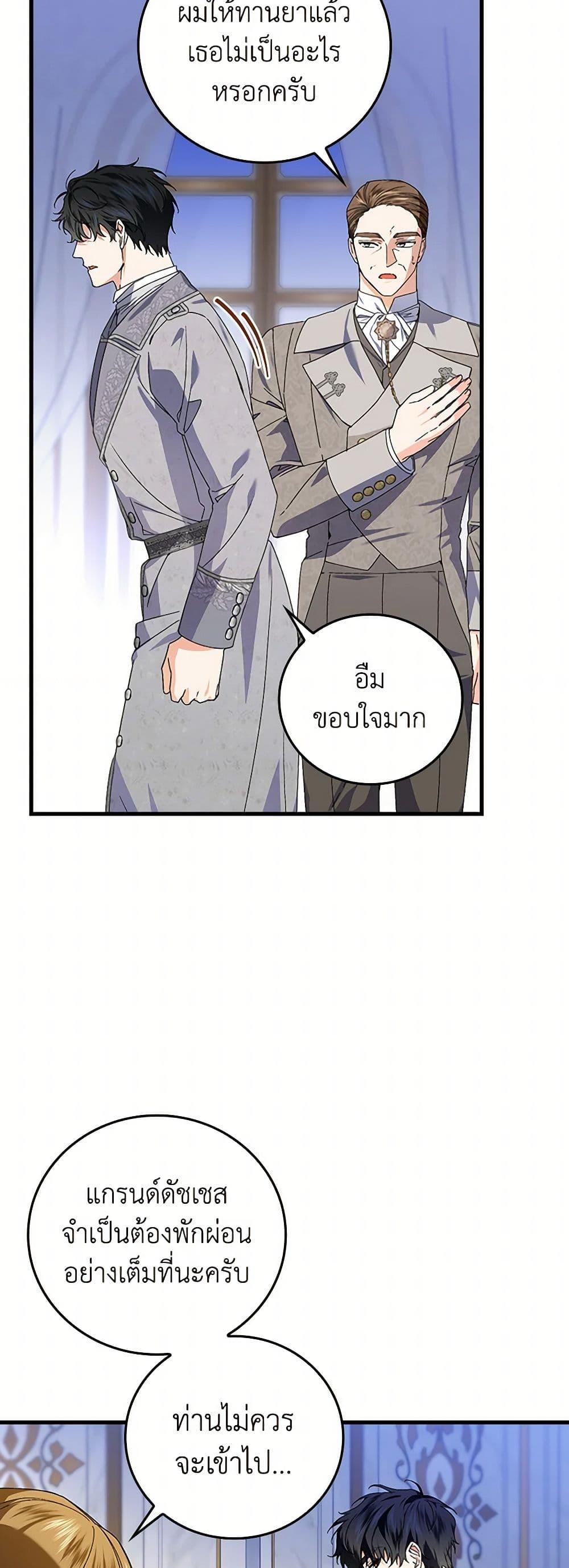 Manga-lc-com อ่านมังงะ อ่านการ์ตูน ออนไลน์ ฟรี The Perfect Plan for a Fairy-Tale Ending ตอนที่ 1 2 3 4 5 6 7 8 9 10 11 12 13 14 ฟรี ไม่มีโฆษณา Manga-lc - อ่าน มังงะ อ่าน การ์ตูน ออนไลน์ อ่านมังงะ ฟรี